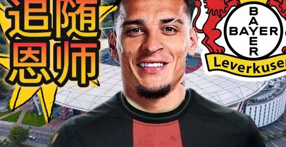 安东尼未来去向：留在皇家贝蒂斯？加盟马德里竞技？或前往德甲？